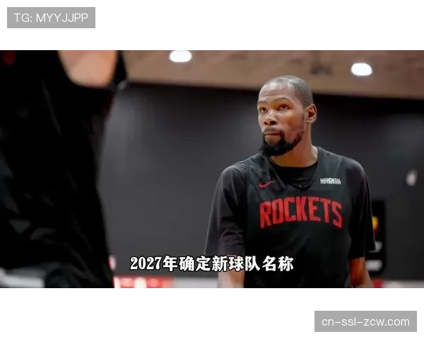 联盟宣布：2027年全明星周末正式落户西雅图，时隔16年重返