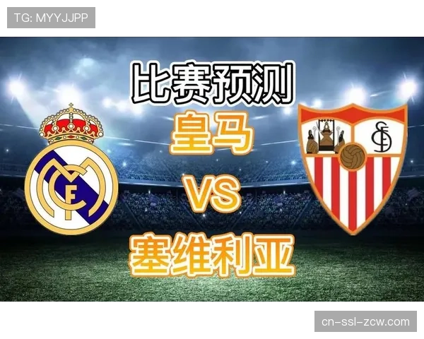 官方：皇马对阵塞维利亚比赛中VAR介入判罚点球引争议